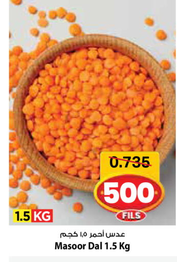 available at Mark & Save in Kuwait - Kuwait City