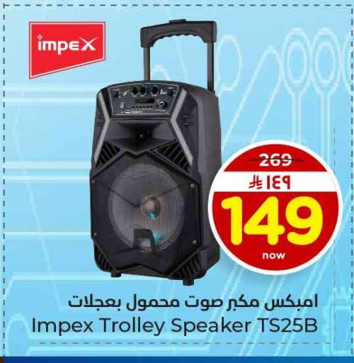 available at Hyper Al Wafa in KSA, Saudi Arabia, Saudi - Al-Kharj