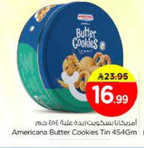 available at نستو in مملكة العربية السعودية, السعودية, سعودية - الخرج