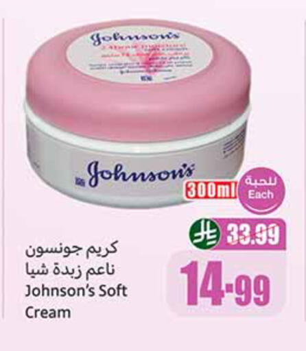 available at Othaim Markets in KSA, Saudi Arabia, Saudi - Jeddah