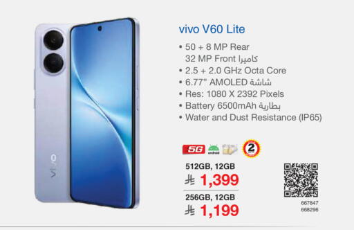 available at مكتبة جرير in مملكة العربية السعودية, السعودية, سعودية - جدة