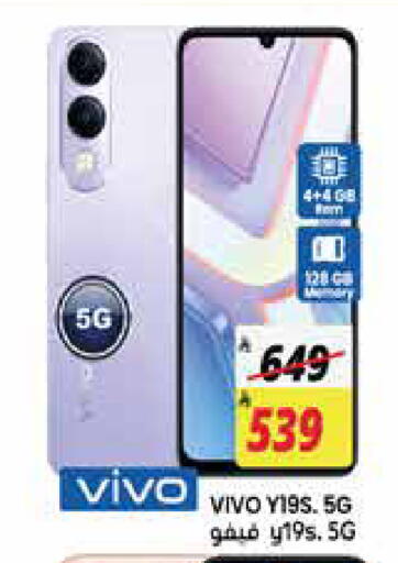 available at City Flower in KSA, Saudi Arabia, Saudi - Jubail