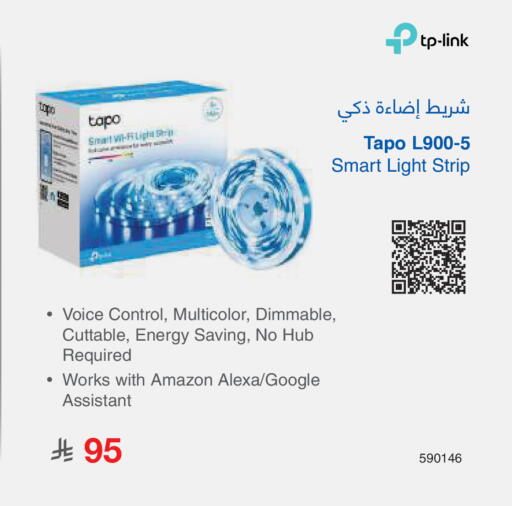 available at Jarir Bookstore in KSA, Saudi Arabia, Saudi - Medina