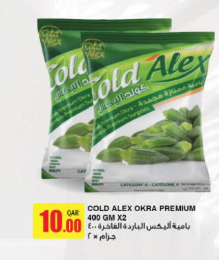 Okra available at Ansar Gallery in Qatar - Doha