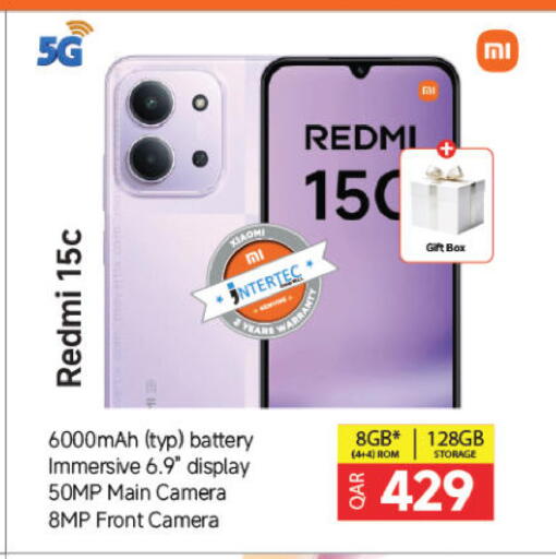 available at Ansar Gallery in Qatar - Al Daayen