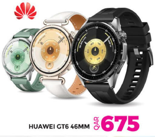 available at أنصار جاليري in قطر - الخور