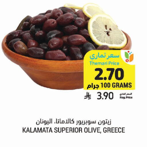available at Tamimi Market in KSA, Saudi Arabia, Saudi - Jeddah