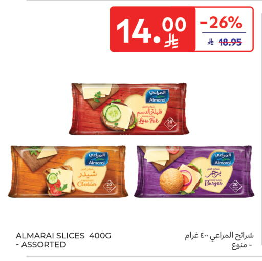 available at كارفور in مملكة العربية السعودية, السعودية, سعودية - سكاكا