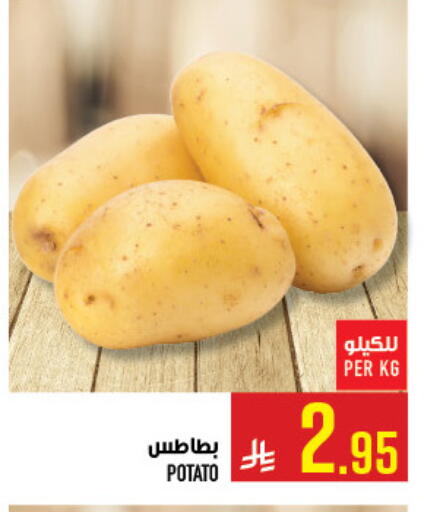 Potato available at أبراج هايبر ماركت in مملكة العربية السعودية, السعودية, سعودية - مكة المكرمة