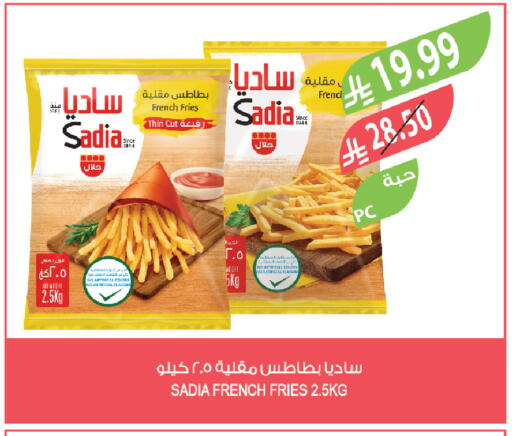 available at المزرعة in مملكة العربية السعودية, السعودية, سعودية - الخبر‎