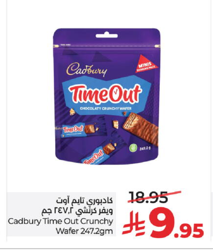 available at LULU Hypermarket in KSA, Saudi Arabia, Saudi - Riyadh