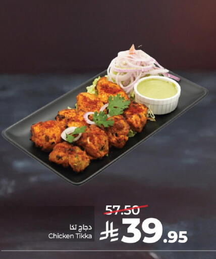 available at LULU Hypermarket in KSA, Saudi Arabia, Saudi - Hafar Al Batin