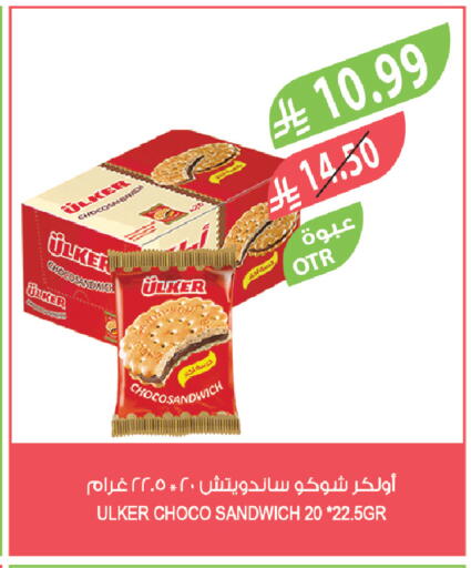 available at المزرعة in مملكة العربية السعودية, السعودية, سعودية - الخبر‎