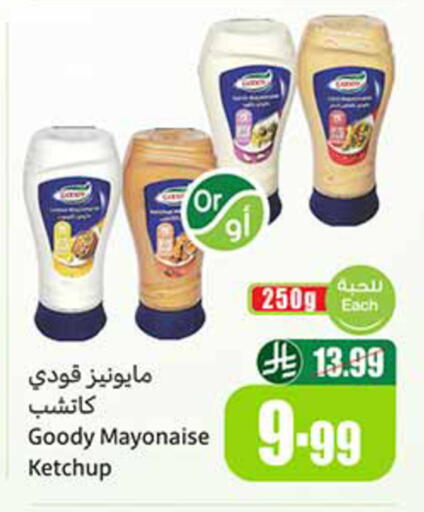 available at Othaim Markets in KSA, Saudi Arabia, Saudi - Medina