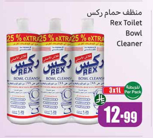 available at أسواق عبد الله العثيم in مملكة العربية السعودية, السعودية, سعودية - وادي الدواسر