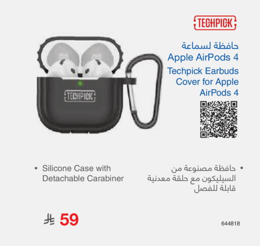 Apple available at Jarir Bookstore in KSA, Saudi Arabia, Saudi - Al-Kharj