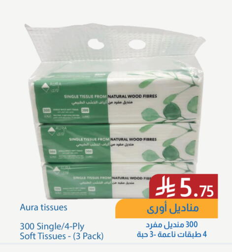 available at شركة امازون السعودية in مملكة العربية السعودية, السعودية, سعودية - الخبر‎