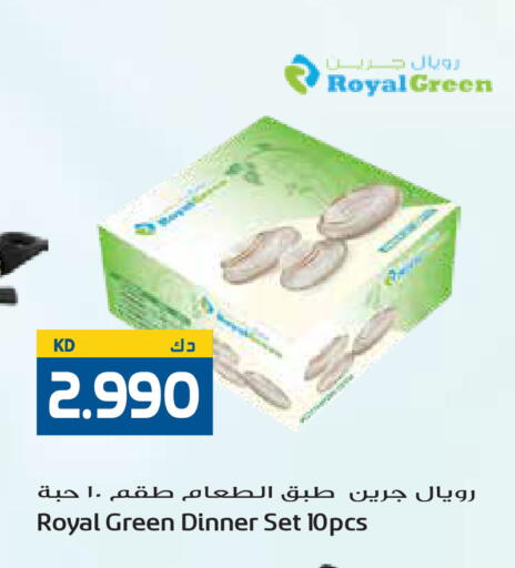 available at جراند هايبر in الكويت - مدينة الكويت