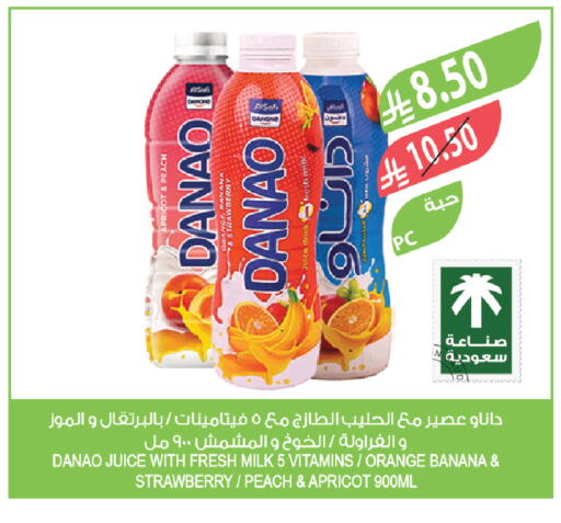 Apricot Peach Banana Strawberry Orange available at المزرعة in مملكة العربية السعودية, السعودية, سعودية - الخبر‎