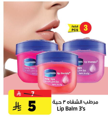 available at Al Madina Hypermarket in KSA, Saudi Arabia, Saudi - Riyadh