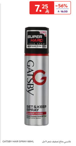 available at كارفور in مملكة العربية السعودية, السعودية, سعودية - جدة