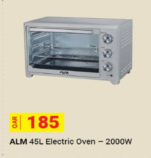 available at Ansar Gallery in Qatar - Al-Shahaniya