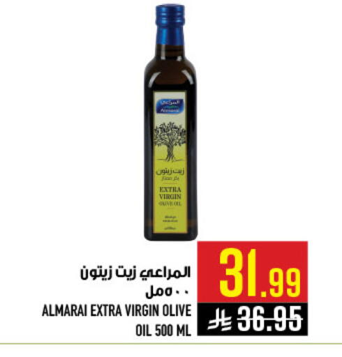 available at أبراج هايبر ماركت in مملكة العربية السعودية, السعودية, سعودية - مكة المكرمة