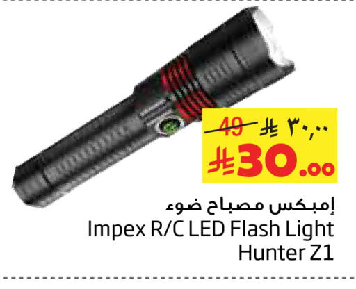 available at Layan Hyper in KSA, Saudi Arabia, Saudi - Al Khobar