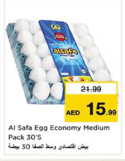 available at نستو هايبرماركت in الإمارات العربية المتحدة , الامارات - الشارقة / عجمان