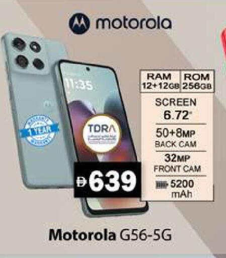 available at Gulf Hypermarket LLC in UAE - Ras al Khaimah