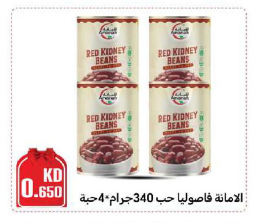 available at Meem Central Market Co in Kuwait - Ahmadi Governorate
