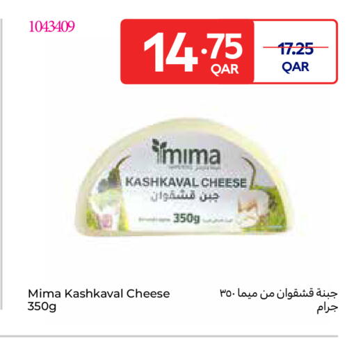 available at Carrefour in Qatar - Doha