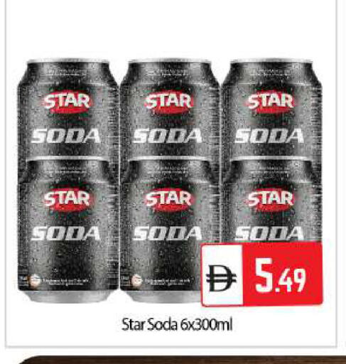 available at BIGmart in UAE - Abu Dhabi