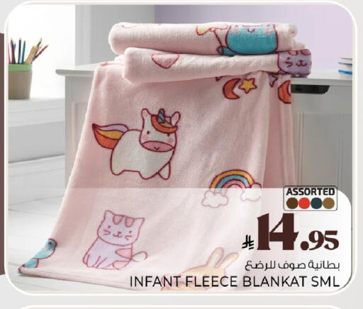 available at مارك & سيف in مملكة العربية السعودية, السعودية, سعودية - الرياض