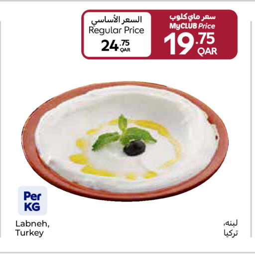 available at Carrefour in Qatar - Umm Salal