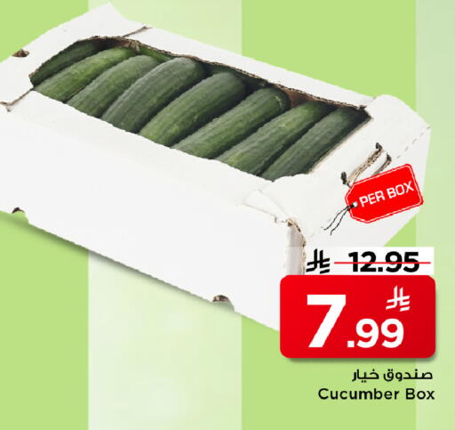 Cucumber available at Mark & Save in KSA, Saudi Arabia, Saudi - Al Hasa