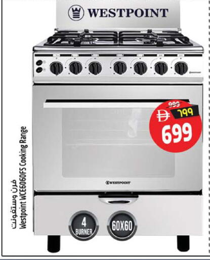 available at سفاري هايبر ماركت in الإمارات العربية المتحدة , الامارات - رَأْس ٱلْخَيْمَة