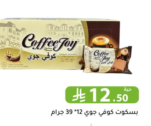 available at Family Discount in KSA, Saudi Arabia, Saudi - Riyadh