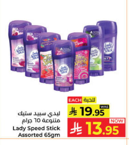 available at Kabayan Hypermarket in KSA, Saudi Arabia, Saudi - Yanbu
