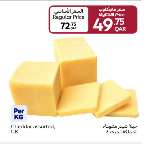 available at Carrefour in Qatar - Doha