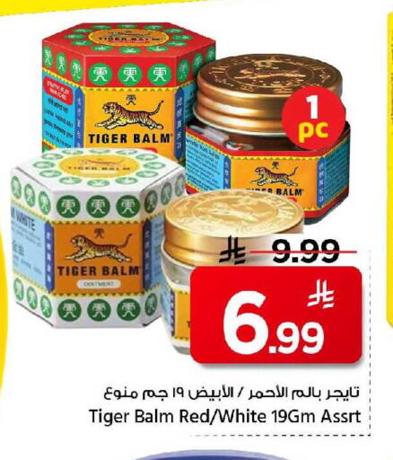 available at Mark & Save in KSA, Saudi Arabia, Saudi - Al Khobar