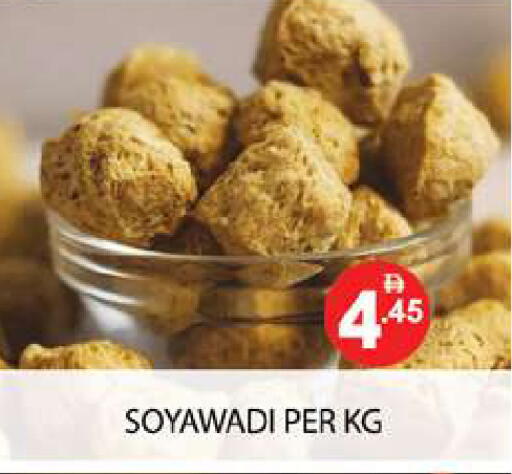 available at زين مارت سوبرماركت in الإمارات العربية المتحدة , الامارات - رَأْس ٱلْخَيْمَة