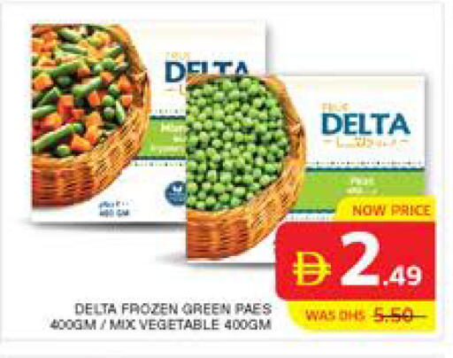 available at Seven Emirates Supermarket in UAE - Abu Dhabi