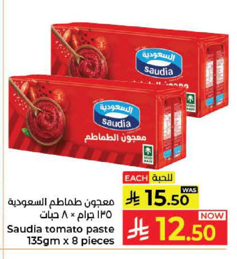 Tomato available at Kabayan Hypermarket in KSA, Saudi Arabia, Saudi - Jeddah