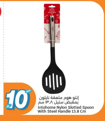available at City Hypermarket in Qatar - Al Shamal