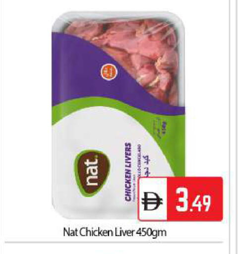 available at بيج مارت in الإمارات العربية المتحدة , الامارات - دبي