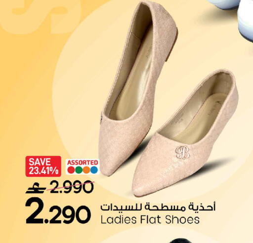 available at MARK & SAVE in Oman - Muscat