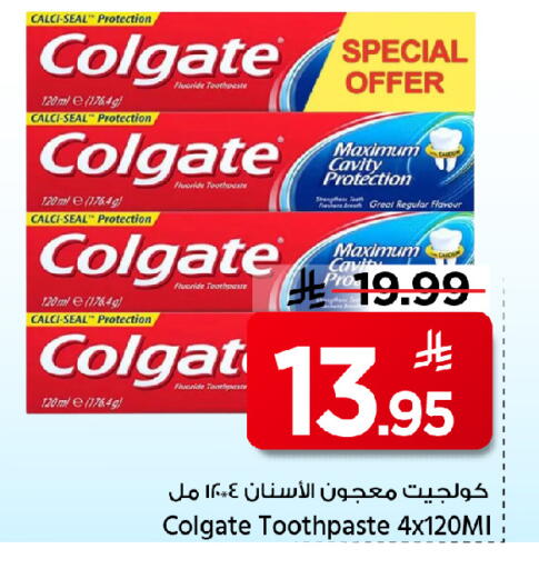 available at مارك & سيف in مملكة العربية السعودية, السعودية, سعودية - الأحساء‎