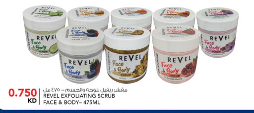 Papaya Pomegranate Cucumber Saffron available at  ALNASSER HYPERMARKET in Kuwait - Kuwait City