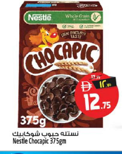 available at SAFARI HYPERMARKET  in UAE - Ras al Khaimah